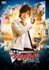 Voir la fiche Cardfight!! Vanguard: The Movie