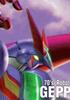 Voir la fiche Geppy-X, robot animé style années 70