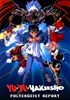 Voir la fiche Yu Yu Hakusho - Film 2 : La légende du royaume des ombres