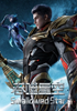Voir la saison 1 de Swallowed Star [2020]