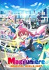 Voir la saison 1 de Magilumière Co. Ltd. [2024]