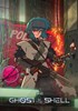 Voir la fiche The Ghost in the Shell