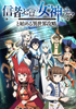 Voir la fiche Full Clearing Another World Under a Goddess with Zero Believers