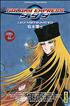 Galaxy Express 999 - 7 12 cm x 18 cm - Kana