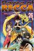 Flame of Recca, tome 25 12 cm x 18 cm - Tonkam