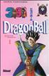 Dragon Ball, tome 39 12 cm x 18 cm - Glénat