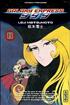 Galaxy Express 999 - 8 12 cm x 18 cm - Kana