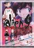 Alien 9 : Alien Nine, tome 2 12 cm x 18 cm - Asuka
