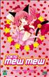 Tokyo Mew Mew, tome 1 12 cm x 18 cm - Pika