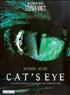 Voir la fiche Cat's eye