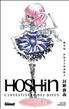 Hôshin, l'Investiture des dieux : Hôshin, tome 22 12 cm x 18 cm - Glénat