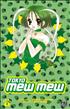 Tokyo Mew Mew, tome 3 12 cm x 18 cm - Pika