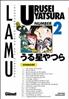 Lamu : Urusei Yatsura, tome 2 12 cm x 18 cm - Glénat