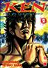 Ken - Fist of the blue sky, tome 2 12 cm x 18 cm - Panini Manga