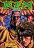 Ken - Fist of the blue sky, tome 5 12 cm x 18 cm - Panini Manga