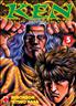 Ken - Fist of the blue sky, tome 5 12 cm x 18 cm - Panini Manga