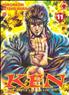 Ken - Fist of the blue sky, tome 11 12 cm x 18 cm - Panini Manga