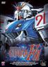 Mobile Suit Gundam F-91 : Mobile Suit Gundam F91 DVD 4/3 1.33 - Beez