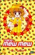 Tokyo Mew Mew, tome 4 12 cm x 18 cm - Pika