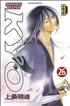 Voir la fiche Samuraï Deeper Kyo Tome 26