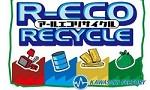 R-eco recycle