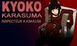 Concours Kyoko Karasuma, Inspecteur à Asakusa