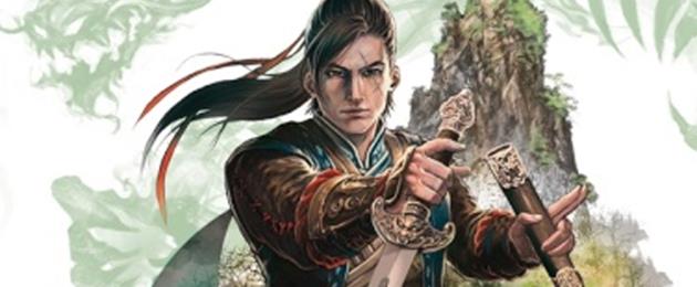 Wulin [2015]
