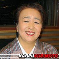 Kaoru Kurimoto  Auteure